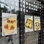 Kome Yori Panda Niki Bakery&Cafe - 