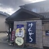 けんぞう蕎麦 - 店舗外観