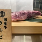 Kokusangyuuyakiniku Yabehoudai Nikushousakai - 