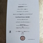 ベンガルタイガー - フェスティブタイガーコース