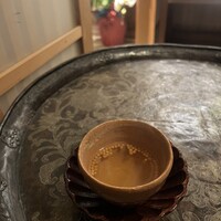 未在 - 