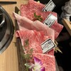 仙台たんしゃぶ焼肉のいとう ヨドバシカメラ店