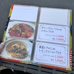 馬門957cafe - テラス席用のメニューだと思う。