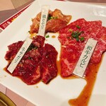 Yakiniku Tokuju Ke Pureisu - 