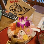 Nanten Zushi - 海鮮丼のアップです。なんと、笑顔が付いてます！