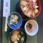 田園 - 