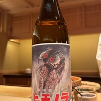 鮨 あお - 