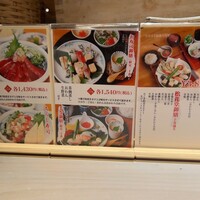 江戸前  一朗 - 