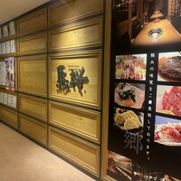 馬桜 銀座通り店 - 
