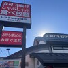 寿司めいじん 敷戸店
