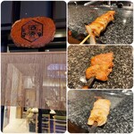 Yakitori Sakasou - 