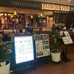 ジャスミン タイ - JASMINE THAI 八重洲店 八重仲ダイニング地下1階にあります