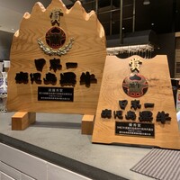 牛の達人 GINZA - 
