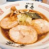 Hanaichi - 中華そば 醤油(チャーシュー麺)