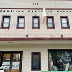 Hawaiian Pancakes House Paanilani - 