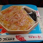 旅弁当 駅弁にぎわい - 