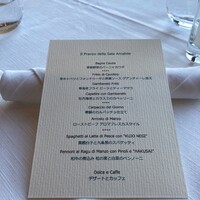 サーラ アマービレ - 