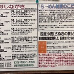 らーめん 紬麦 - 