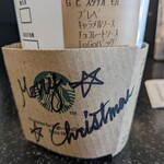 スターバックスコーヒー - 