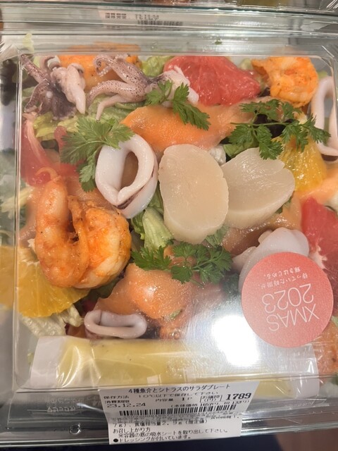 Itohan Daimaru Tokyo Ten photo 2