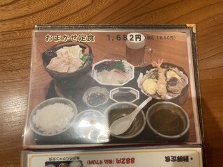 h Izumo Soba - 