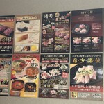 極み焼肉ホルモン 清司 - 