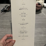 A5和牛肉料理専門店 ONIQUE TOKYO - 