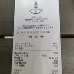 ママのえらんだ元町ケーキ - 