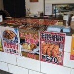 鶏から揚げ専門 井上商店 - カウンター