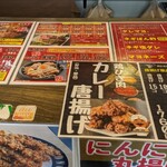 鶏から揚げ専門 井上商店 - メニュー