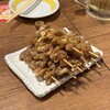 新時代 - 