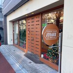 ヨハン 本店 - 