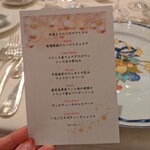 ラ・ロシェル - 