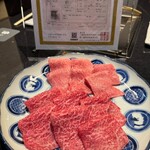 錦三 焼肉道 勇 - 