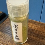 むかん 初台 - 