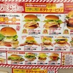 佐世保バーガー BigMan 京町本店 - 