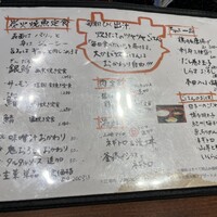 圓 弁柄 渋谷ストリーム -  圓 弁柄 渋谷ストリーム -