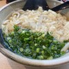 笹うどん