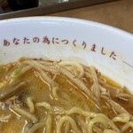 北海道ラーメン 赤レンガ - 