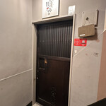 Tokihami - 2階のお店入り口