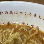 北海道ラーメン 赤レンガ - 