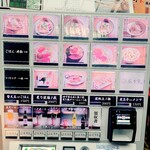 麺スタイル谷本家 - 