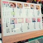 麺スタイル谷本家 - 