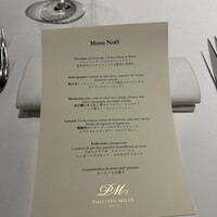 フィリップ・ミル 東京 - 