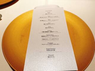 ブレストンコート ユカワタン - 