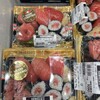 成城石井 - 料理写真:1,090円のお寿司