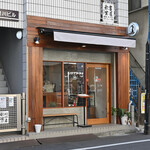 Cafe 1 Part - 平日12:34頃訪問│《購入》バスクチーズケーキ(ピスタチオ)@税込750円、純白のチーズテリーヌ＠税込800円、カヌレ＠税込480円