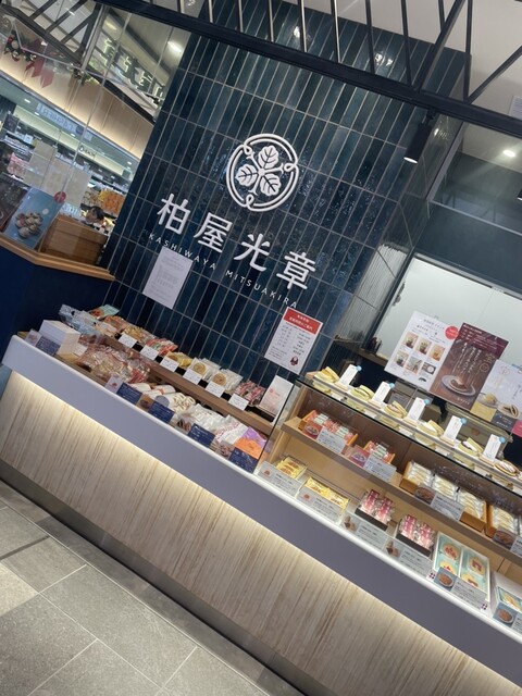 Kashiwaya Mitsuakira Asuchi Ichinomiya Ten photo 4