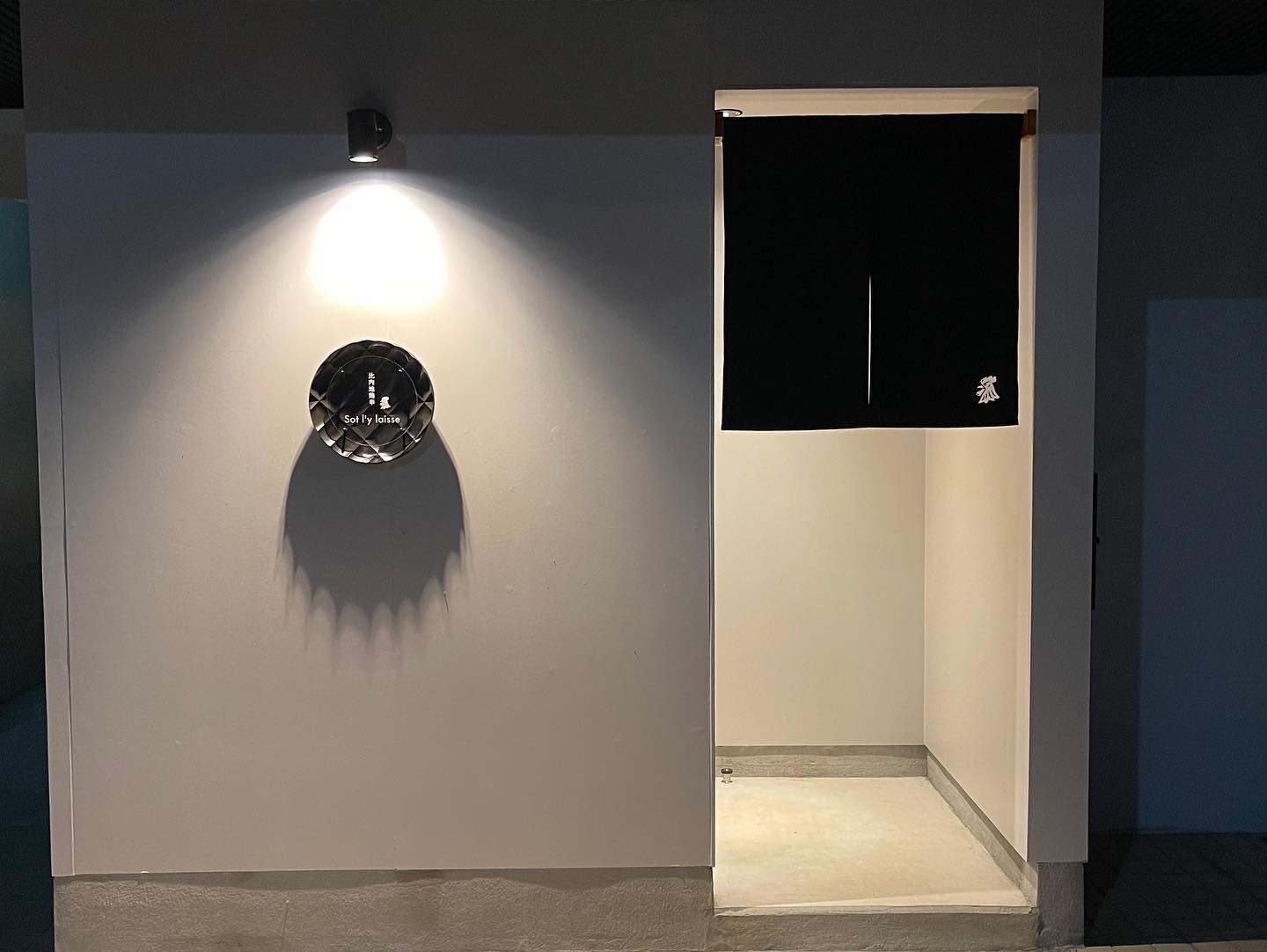 Hinai Jidori Kushi Sot l'y laisse