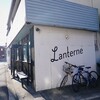 BISTRO Lanterne